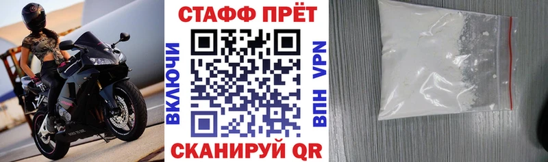 Продажа наркотиков Троицк Гашиш  MEGA ТОР  Cocaine  Мефедрон  Канабис 