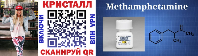 Amphetamine Premium Троицк