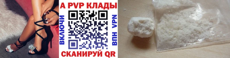 блэк спрут ONION  Троицк  Alfa_PVP Соль  закладки 