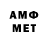 Меф VHQ Dinaizi i