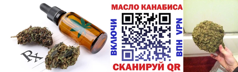 Canna-Cookies марихуана  купить наркотики цена  Троицк 