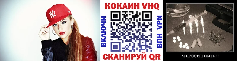 COCAIN 98%  MEGA как войти  Троицк 