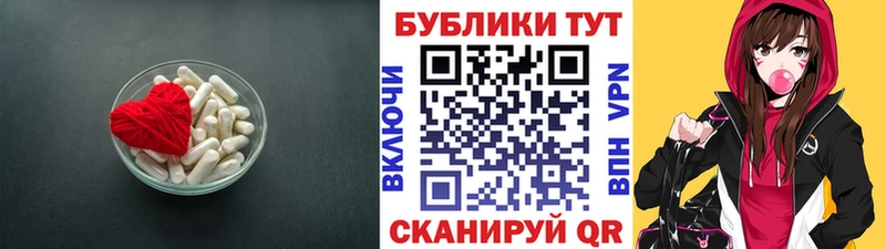 Экстази круглые Троицк