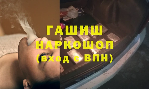 бутират Белокуриха