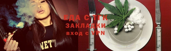 spice Белоозёрский