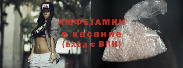 альфа пвп Беломорск