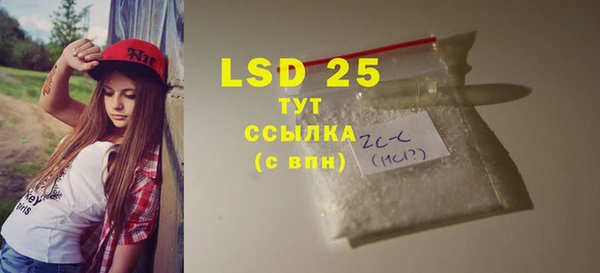 spice Белоозёрский