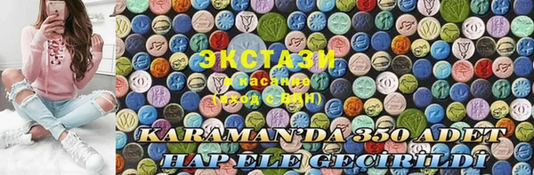 spice Белоозёрский