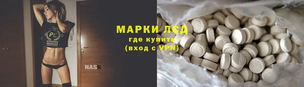 spice Белоозёрский