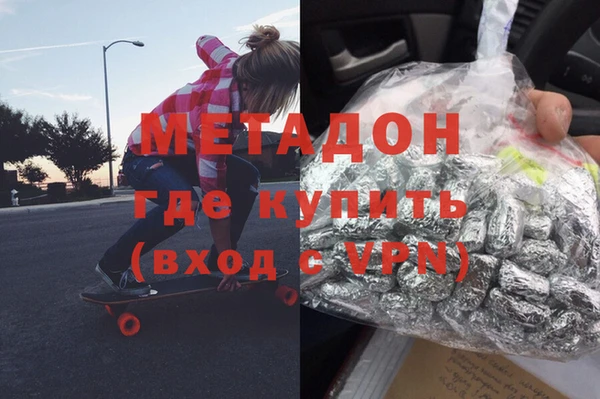 бутират Белокуриха