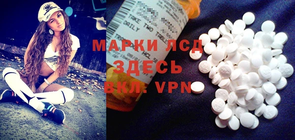 альфа пвп Беломорск