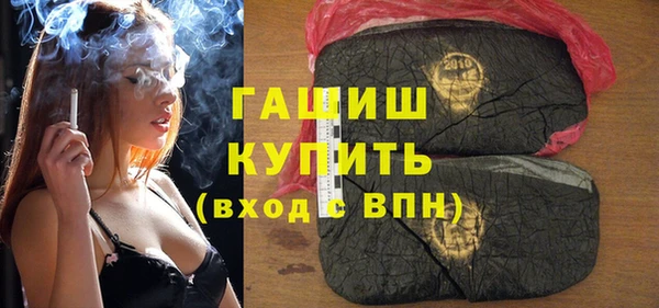 бутират Белокуриха