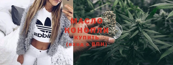 бутират Белокуриха