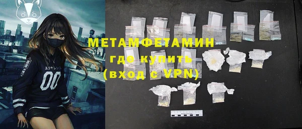бутират Белокуриха