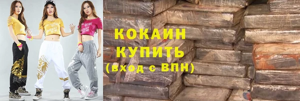 альфа пвп Беломорск