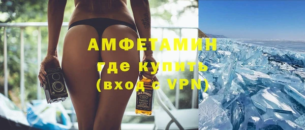 spice Белоозёрский