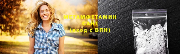 бутират Белокуриха