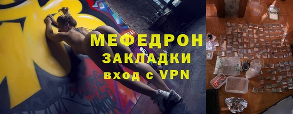 бутират Белокуриха