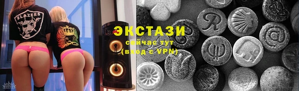 бутират Белокуриха