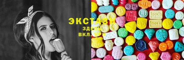 бутират Белокуриха