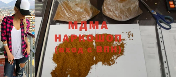 spice Белоозёрский