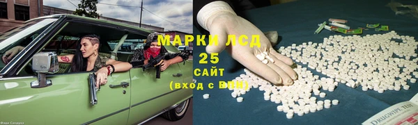 бутират Белокуриха