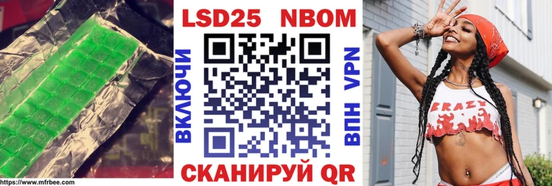 LSD-25 экстази ecstasy  сколько стоит  Троицк 