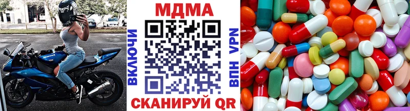 МДМА VHQ  Троицк 