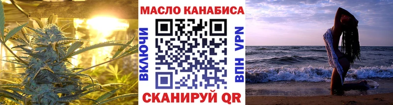 Дистиллят ТГК вейп с тгк  Троицк 