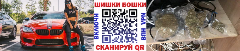 закладка  Троицк  Бошки Шишки гибрид 